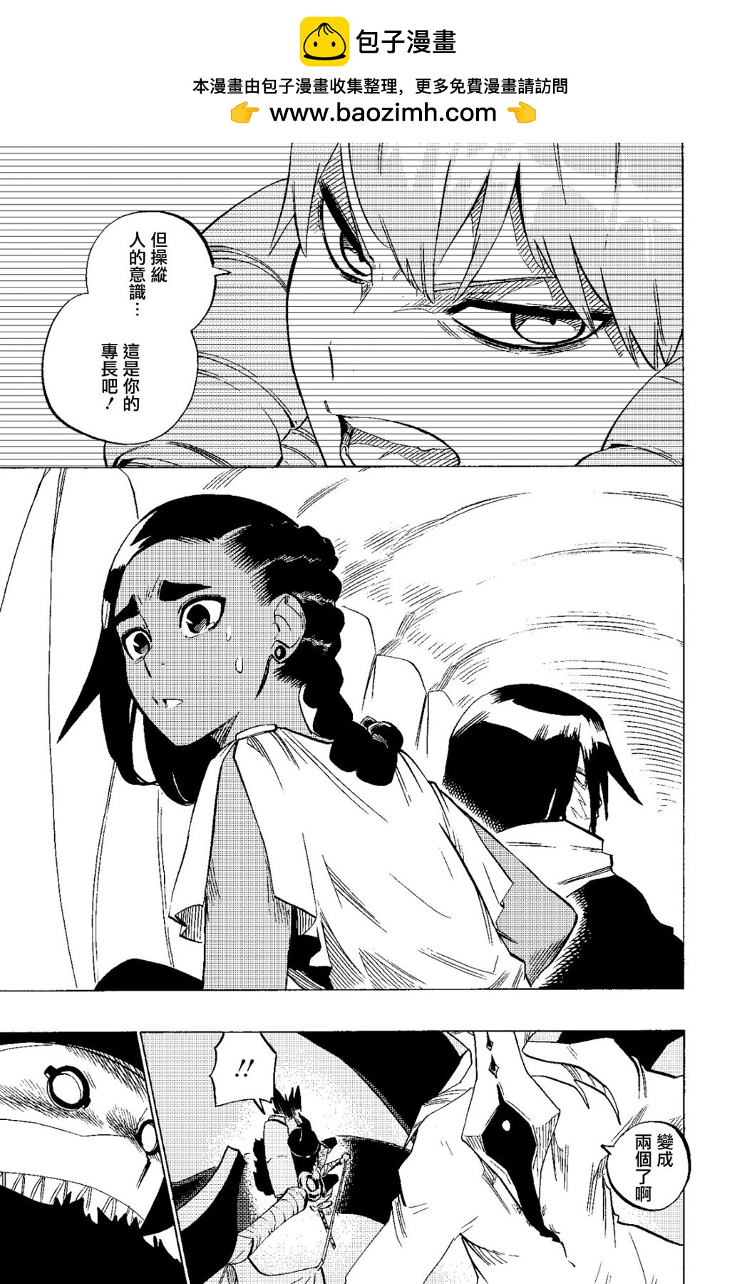 第126话6