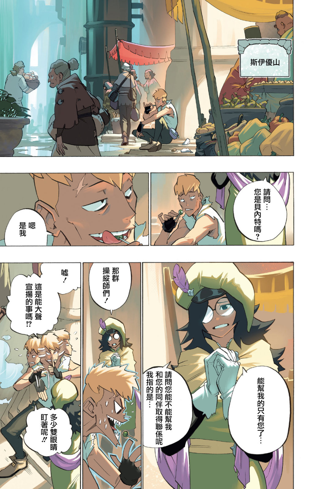 第117话0
