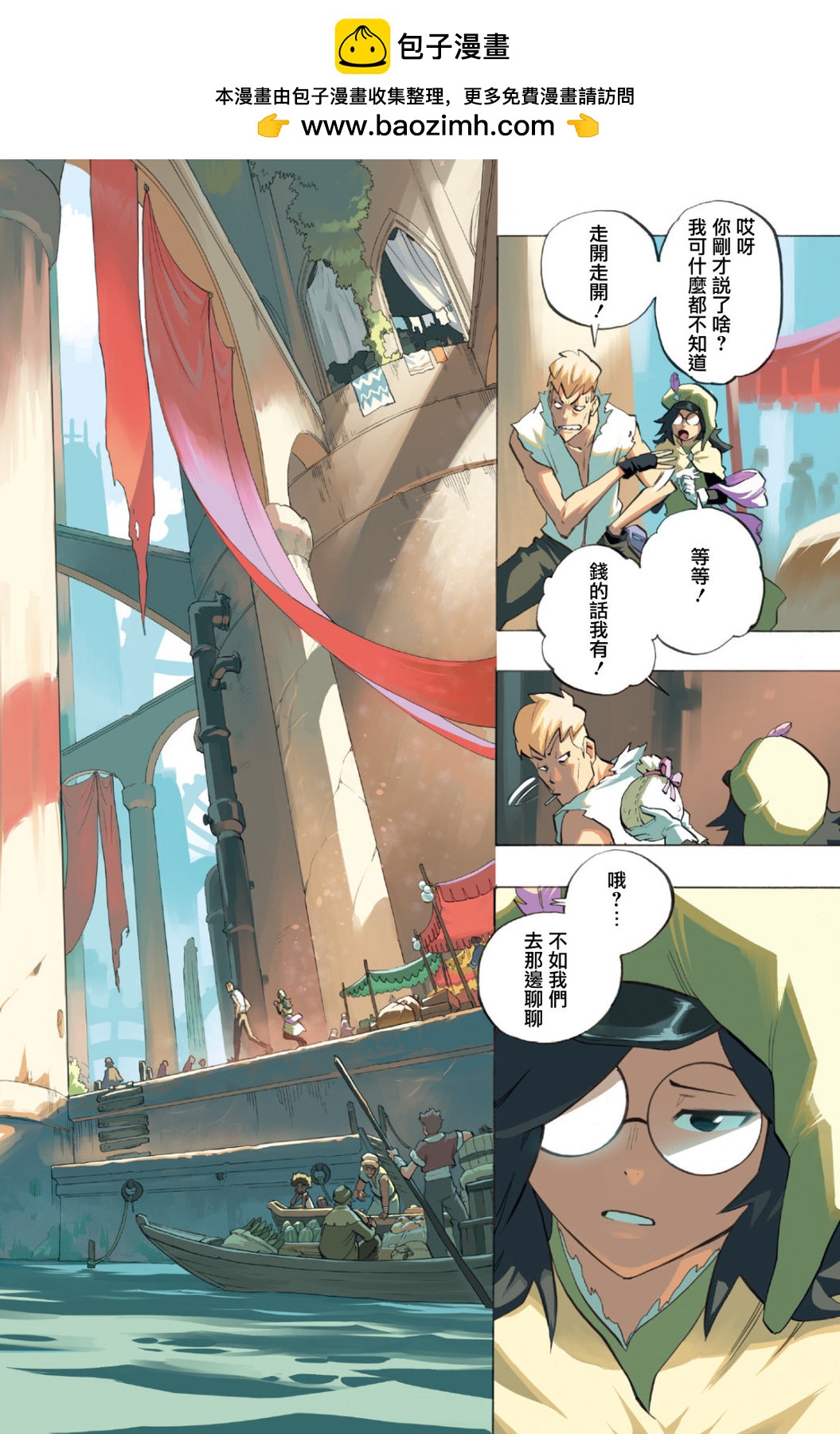 第117话1