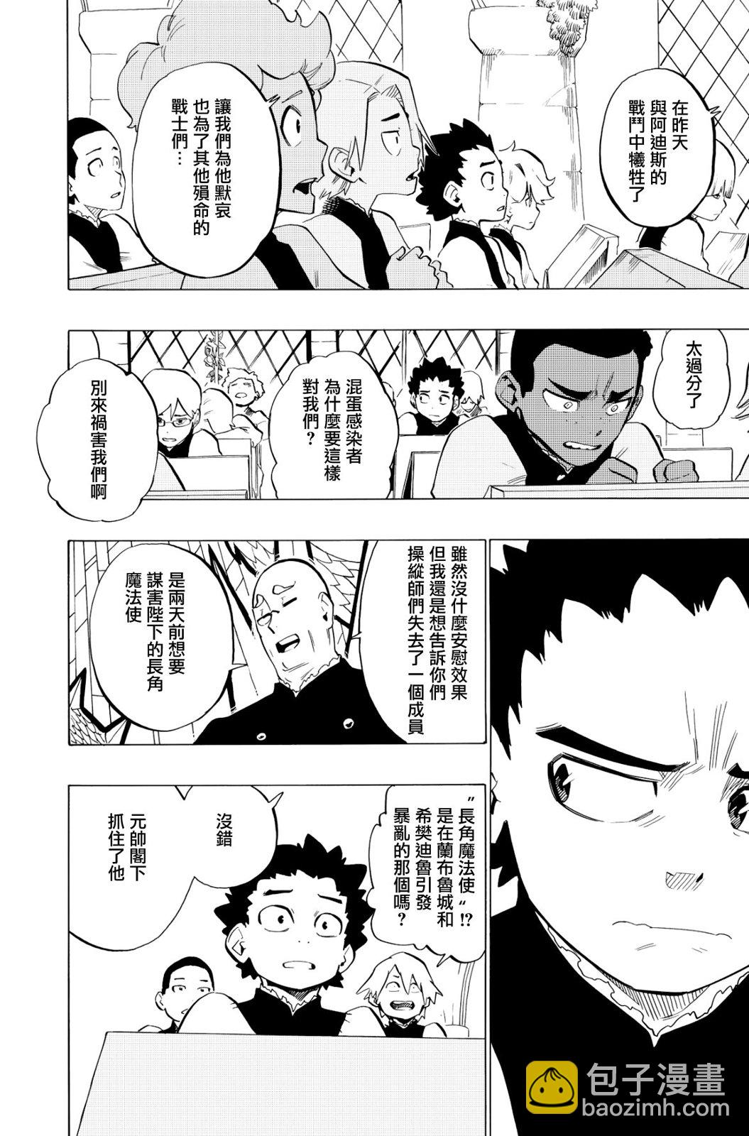 第117话15