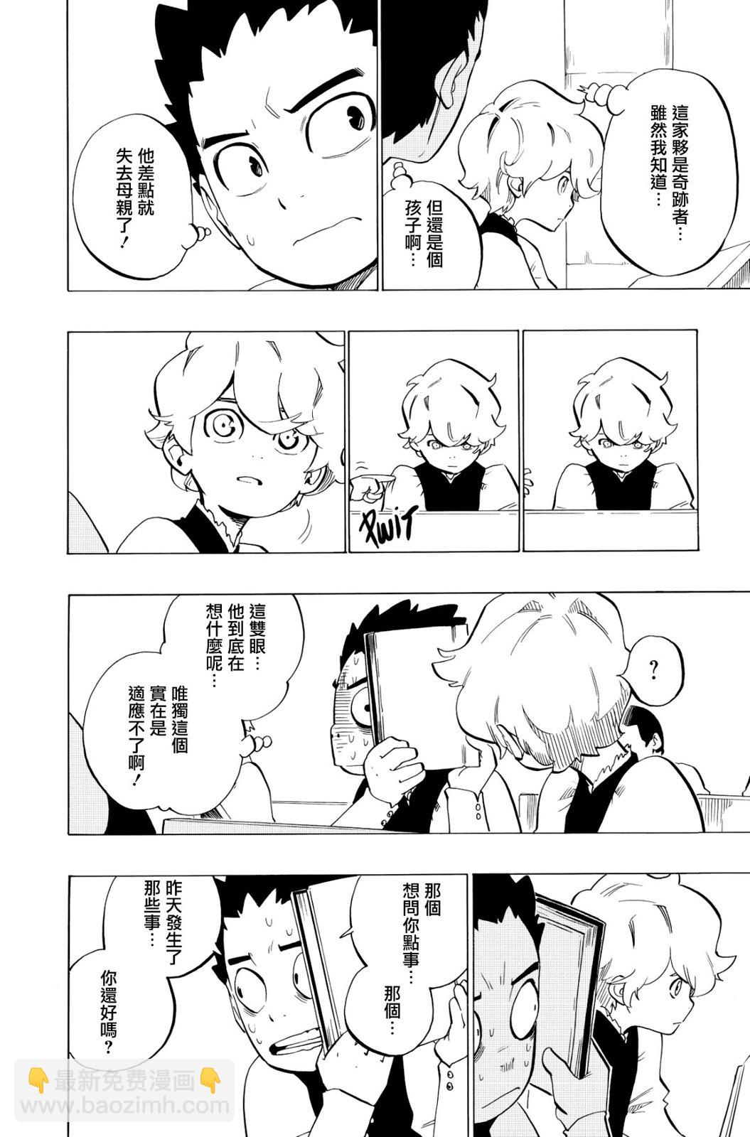 第117话17