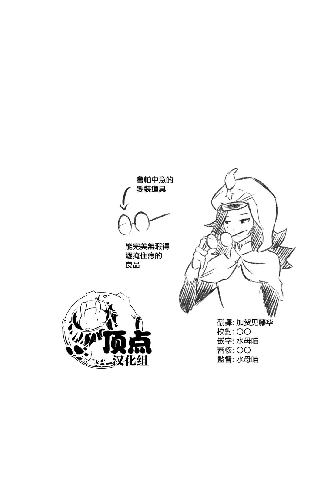 第117话19