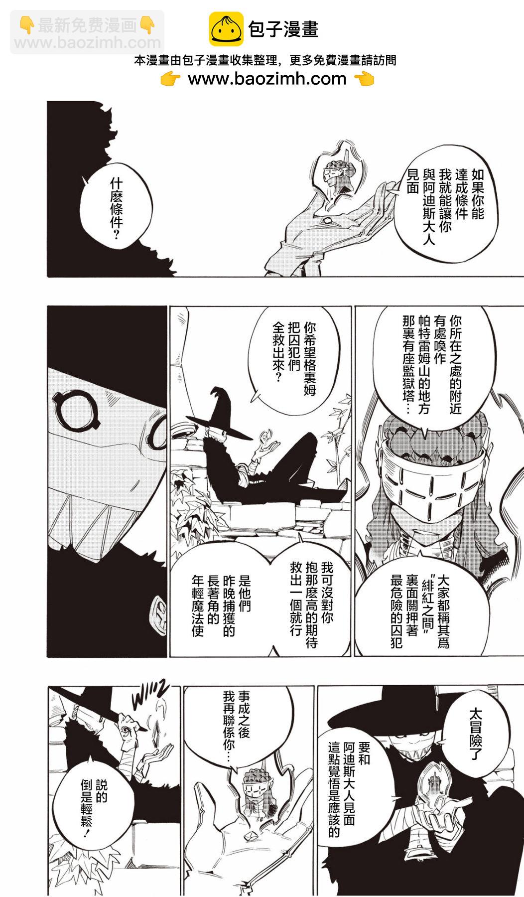 第118话1