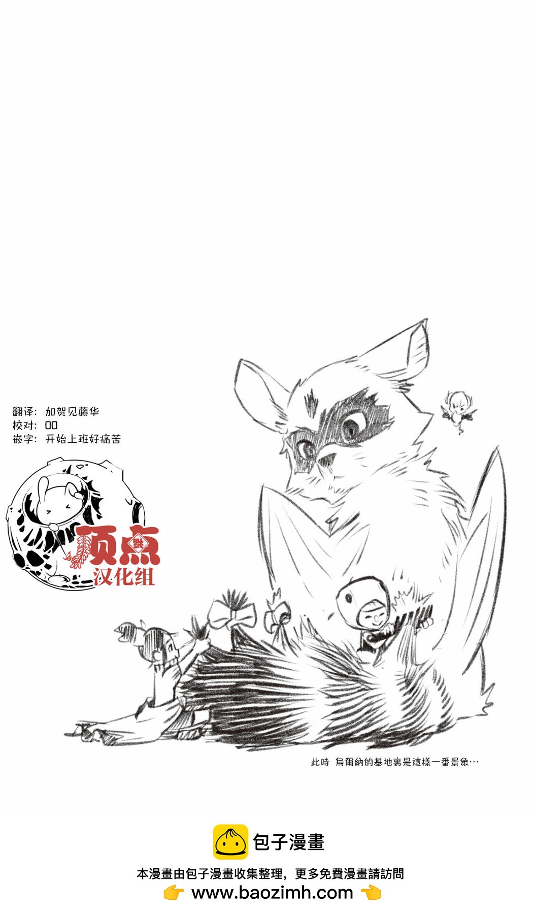 第118话19