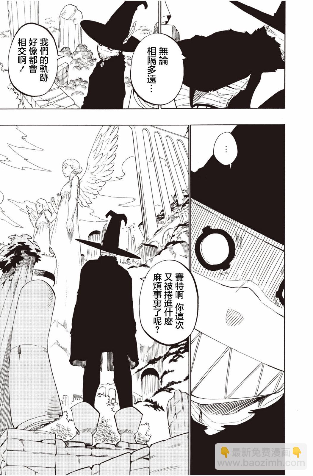第118话2