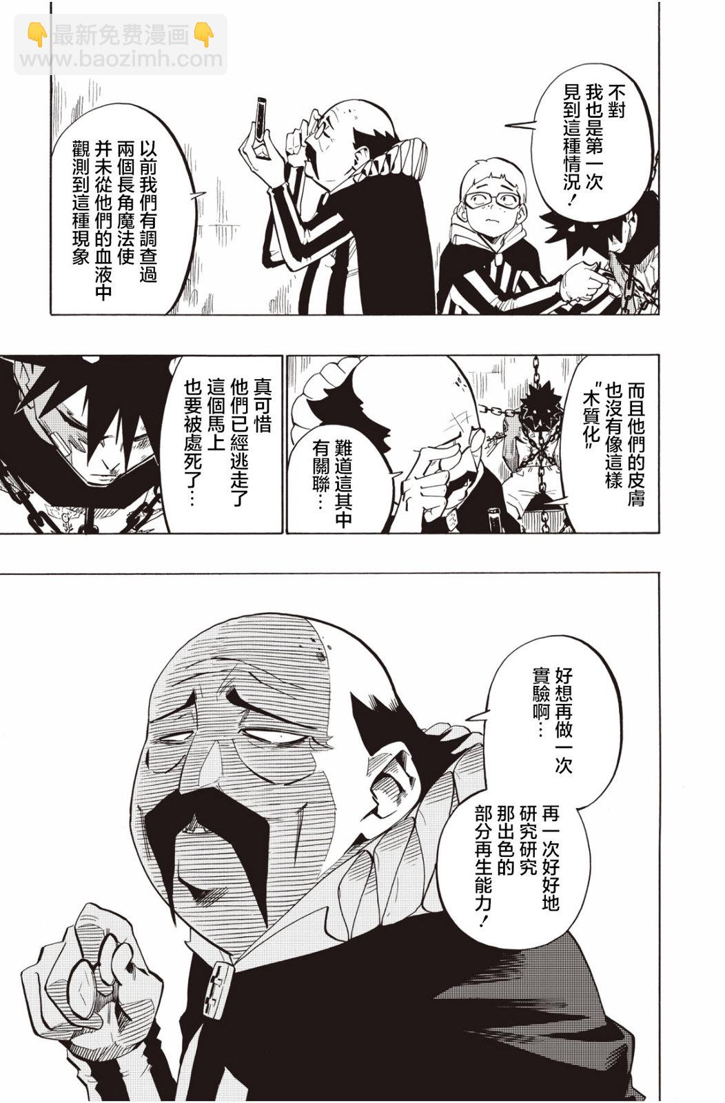 第118话4