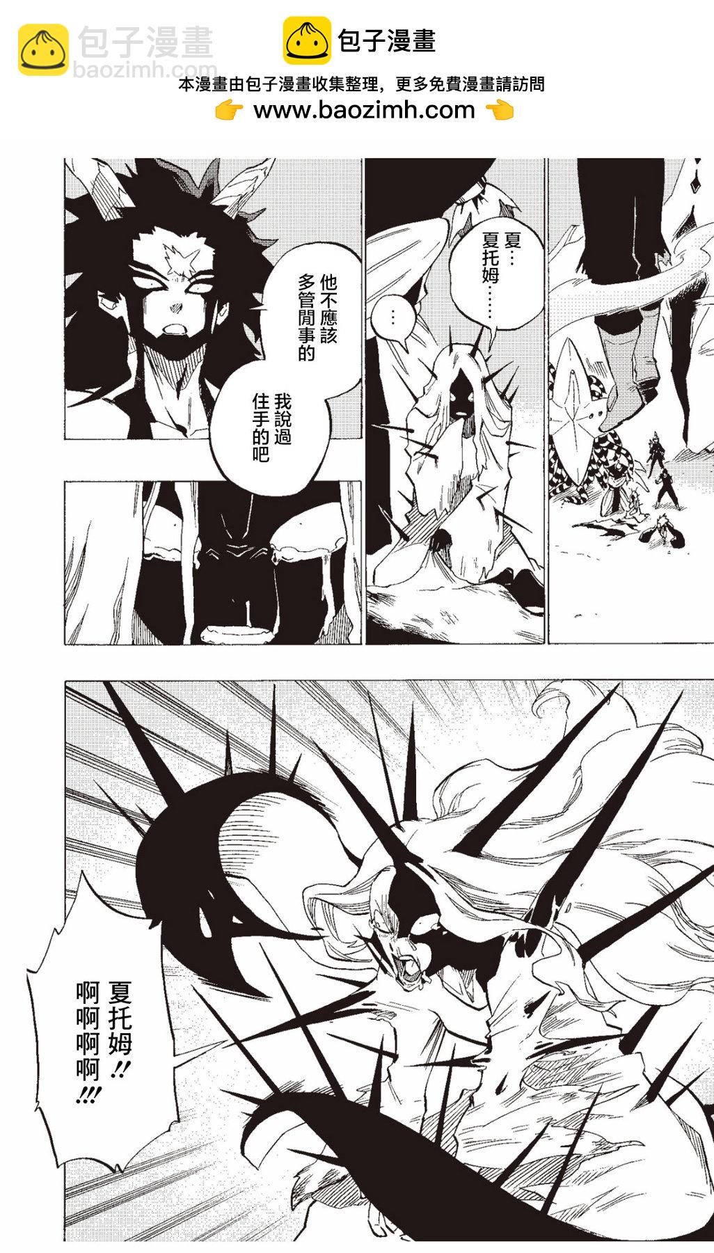 第127话1