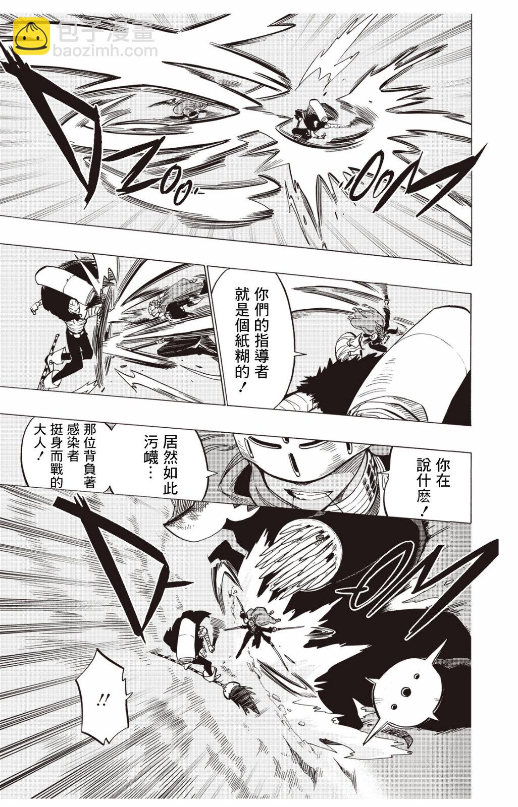 第127话10