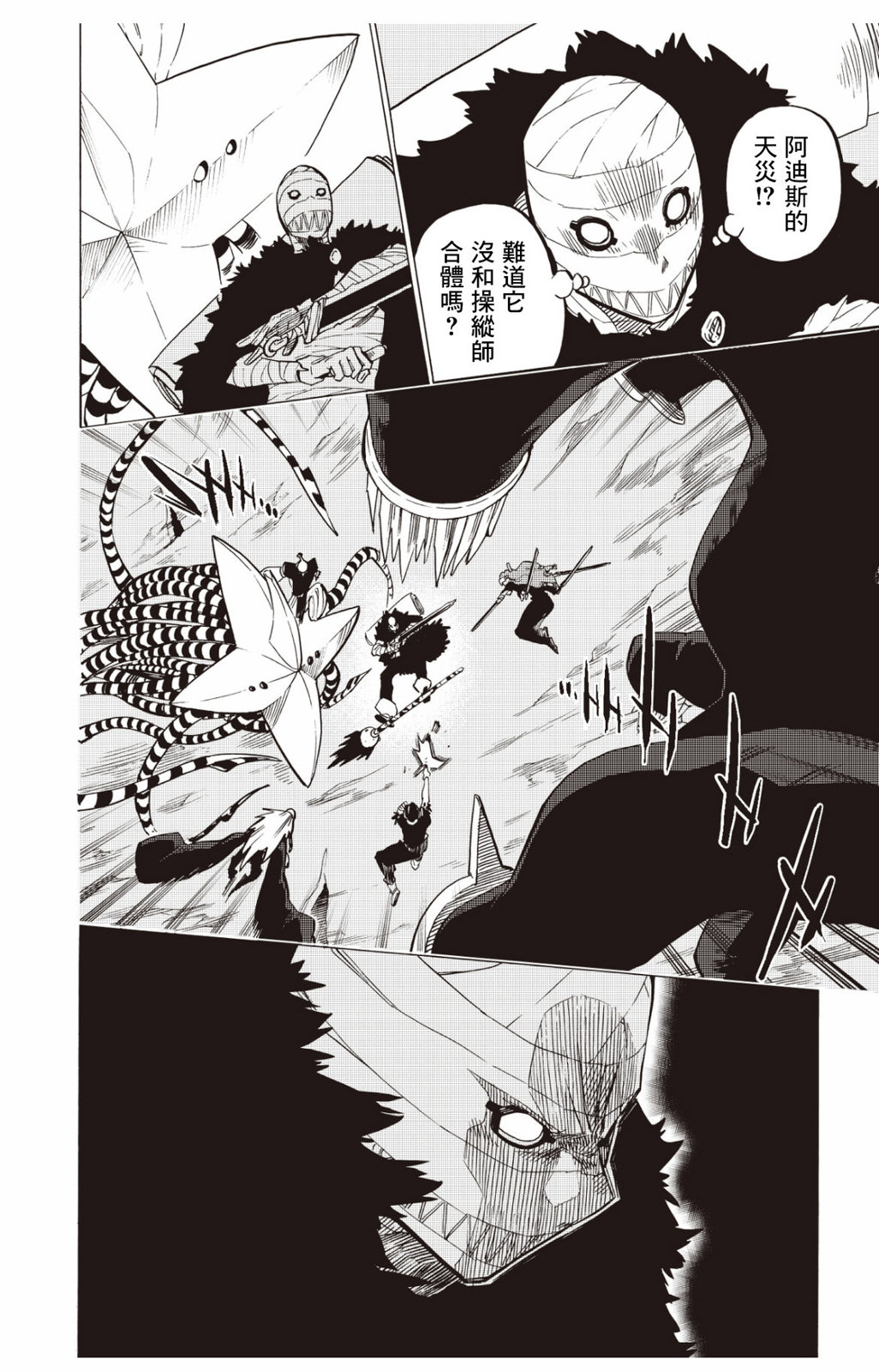 第127话11