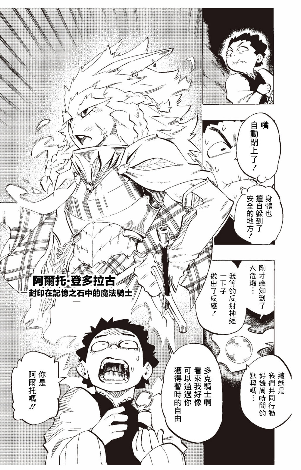 第127话16