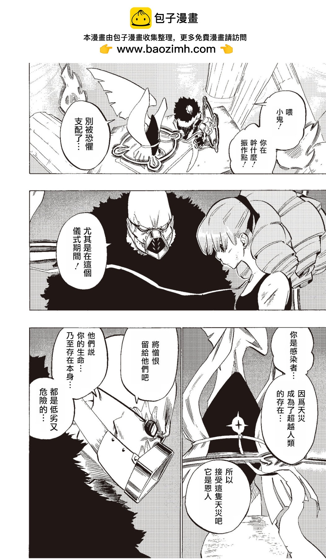 第128话1