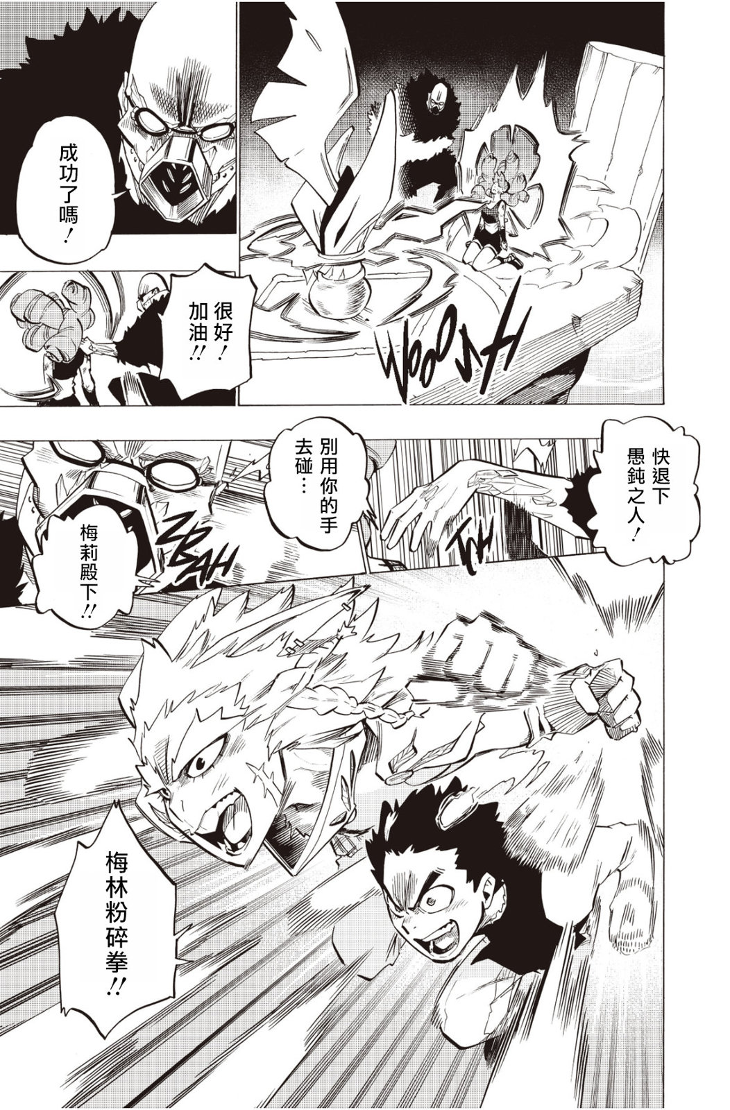 第128话10