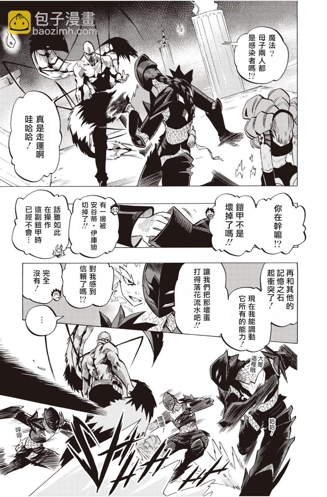 第128话16