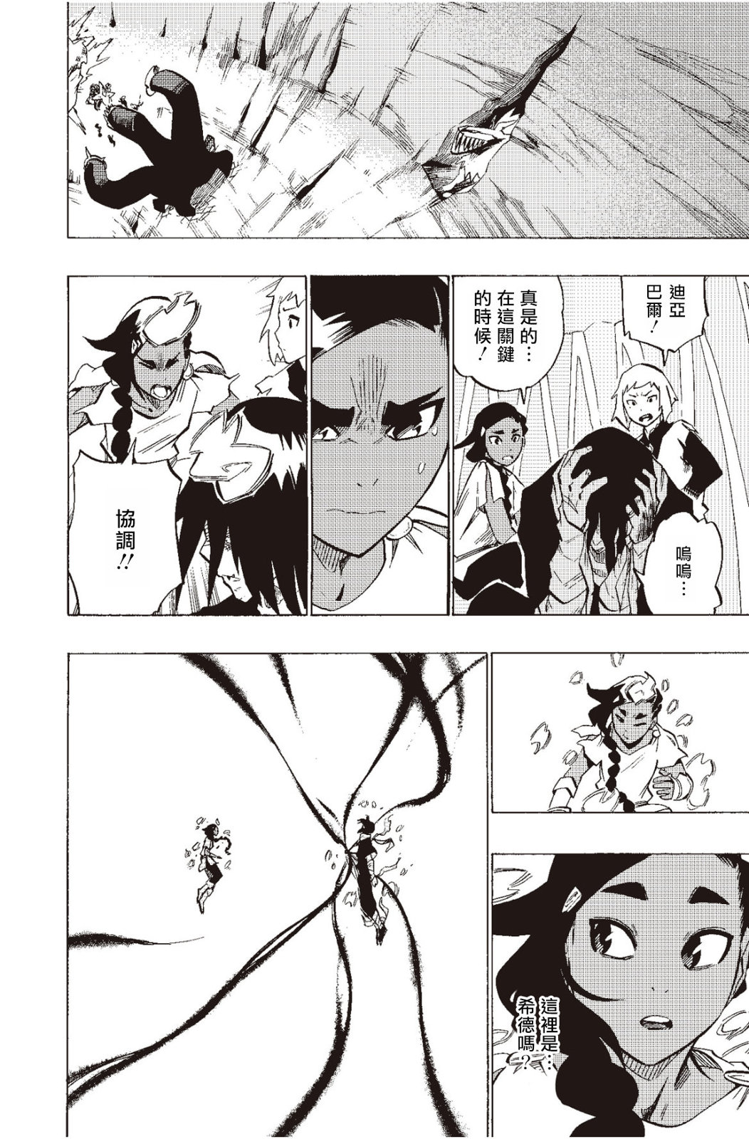 第128话17