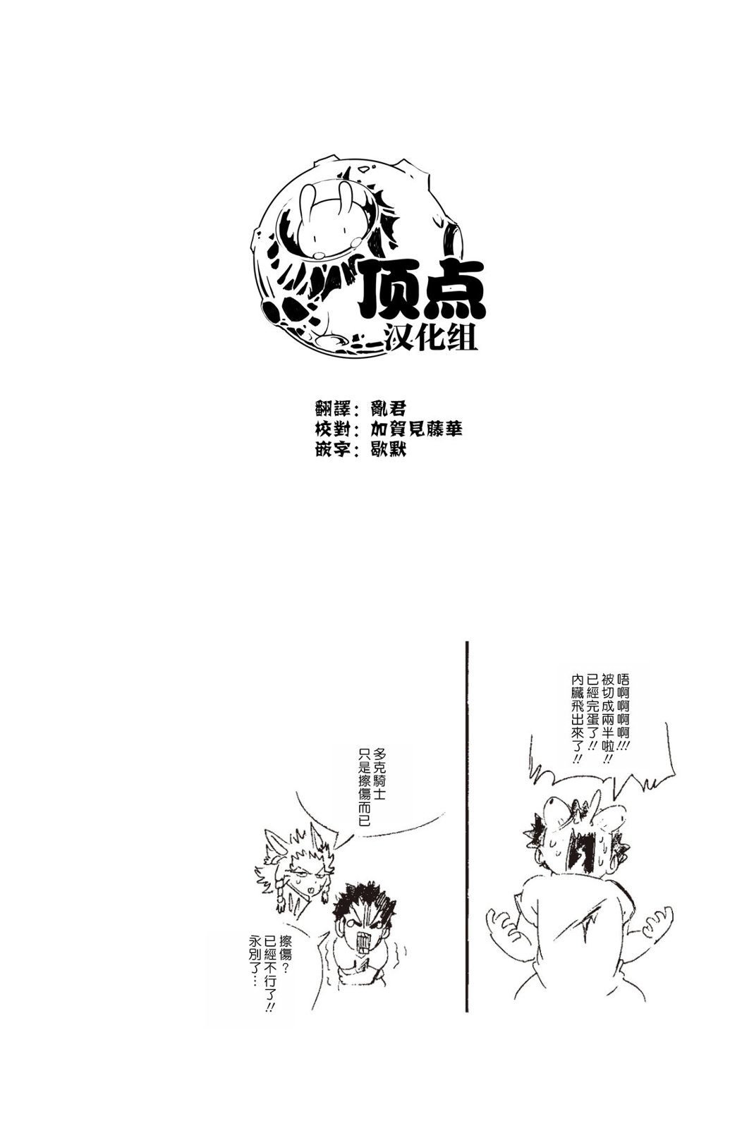 第128话19