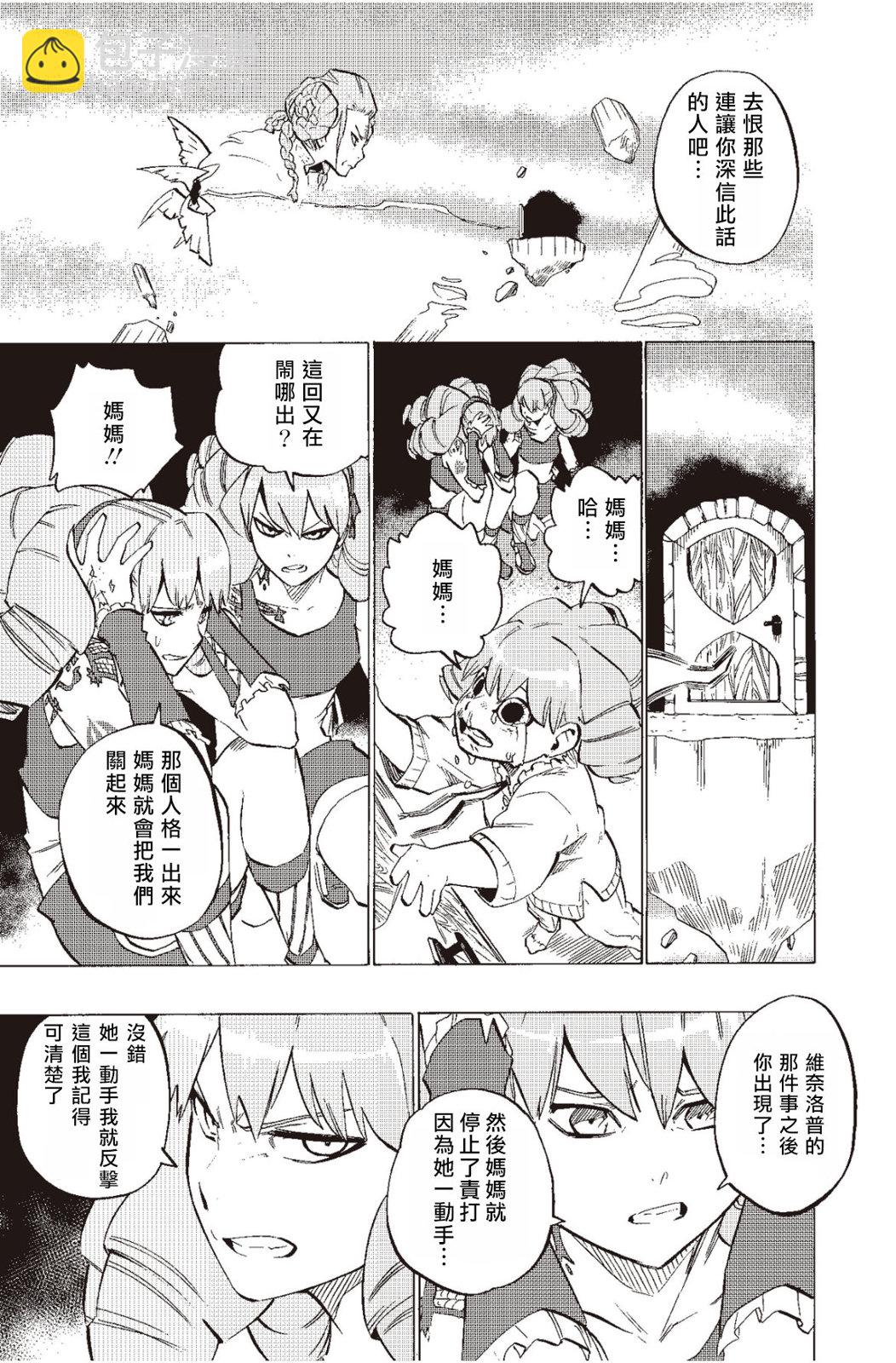 第128话2
