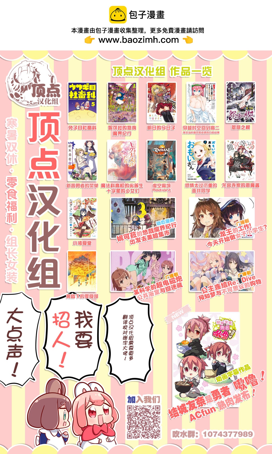 第128话20