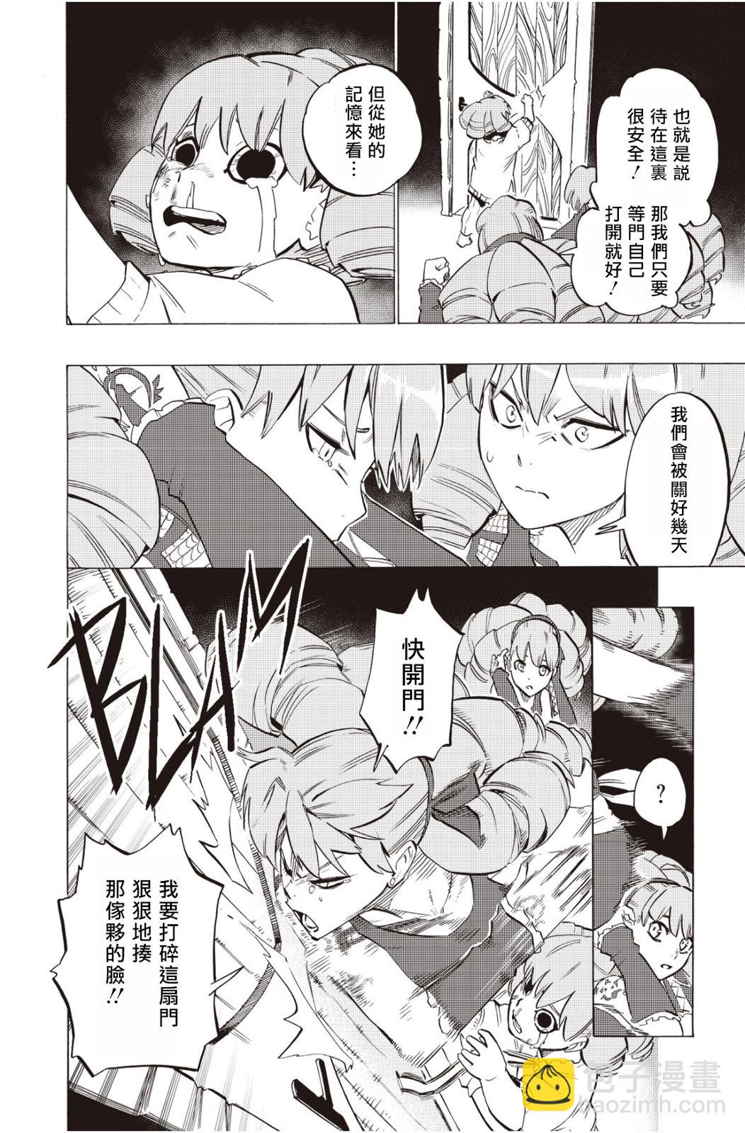 第128话3