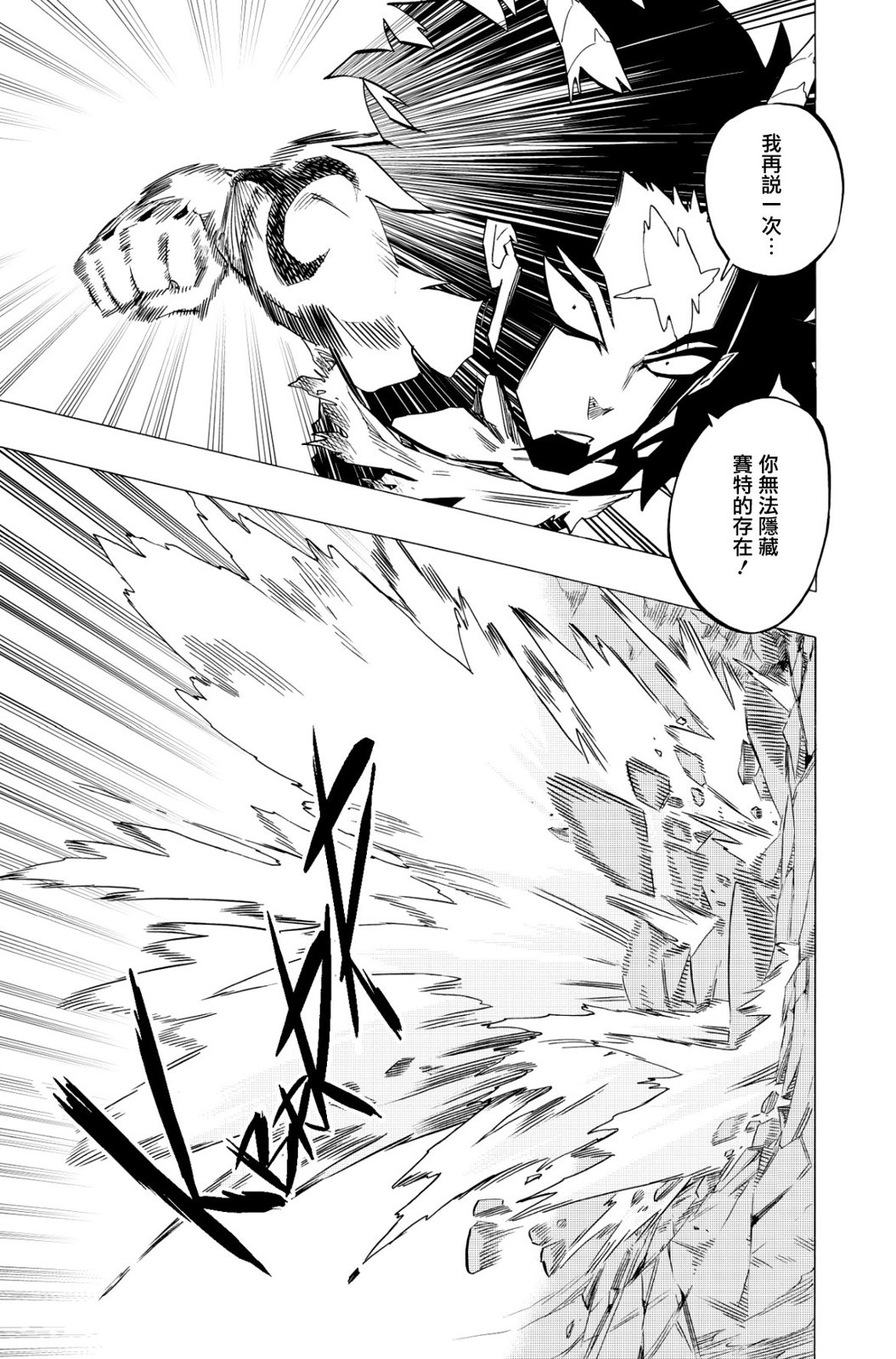 第129话10