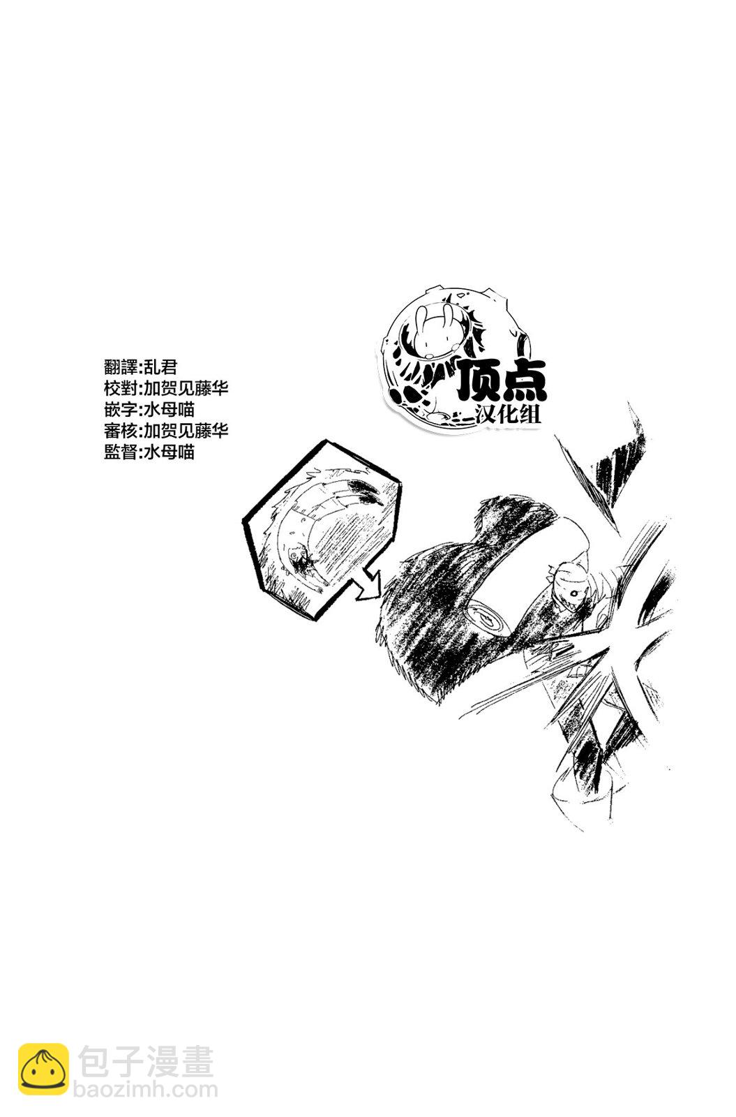第129话19