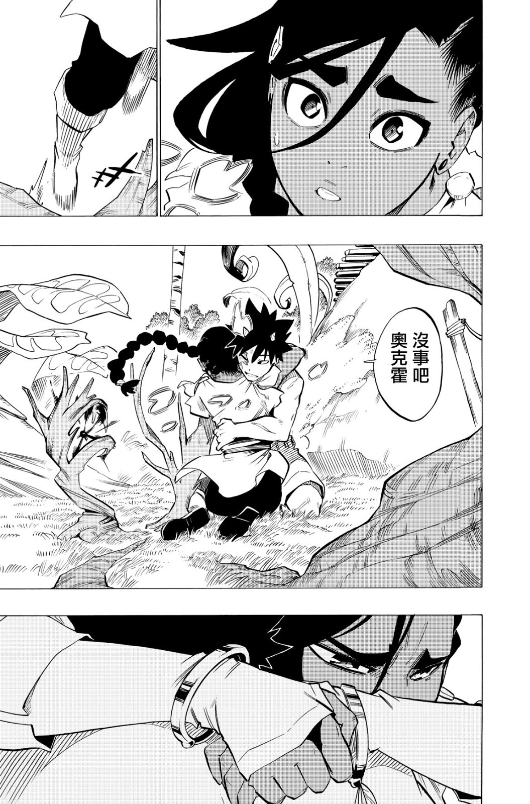 第129话2