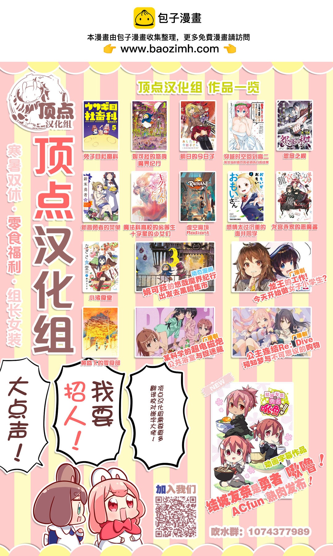第129话20