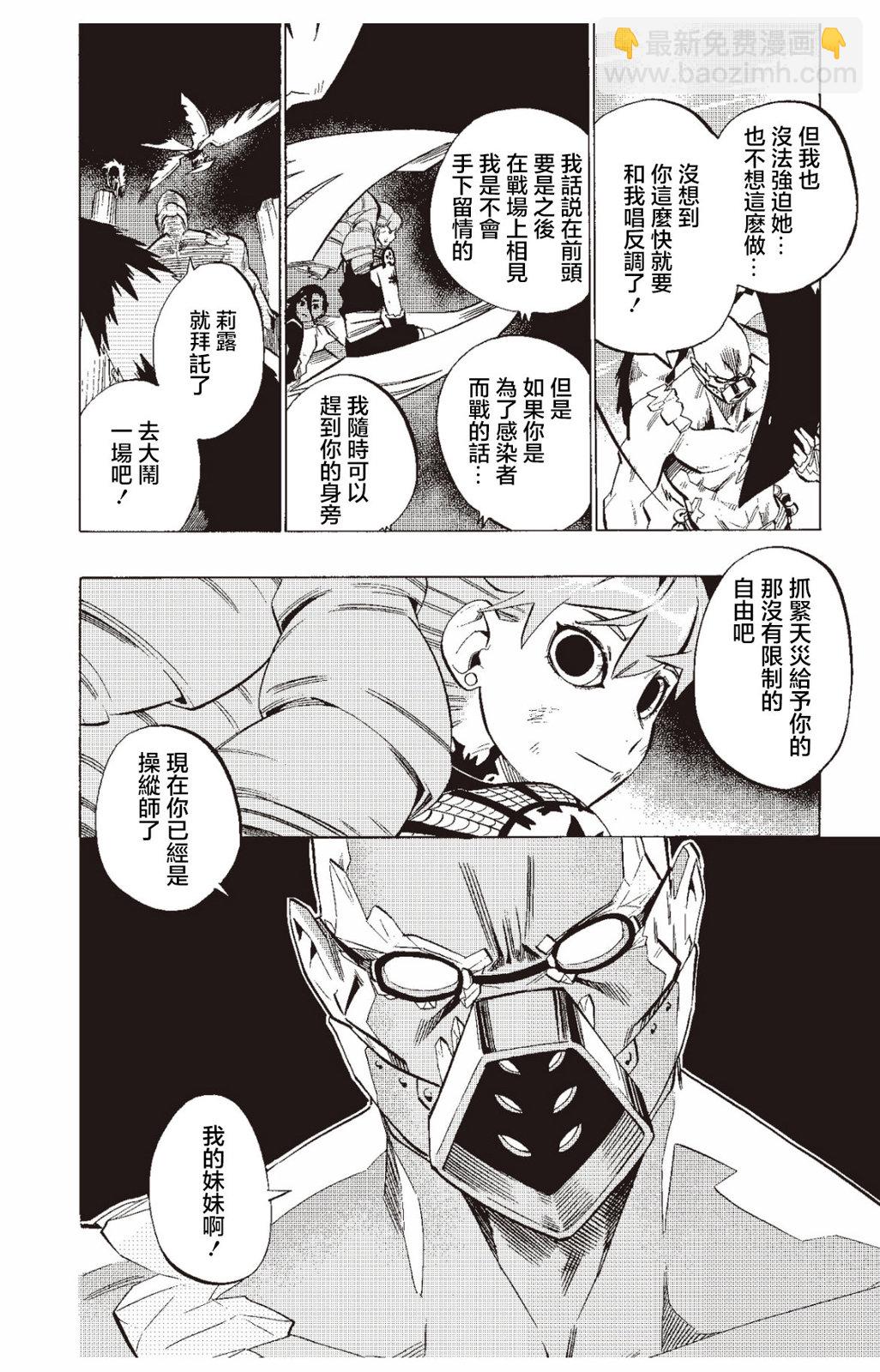 第130话15