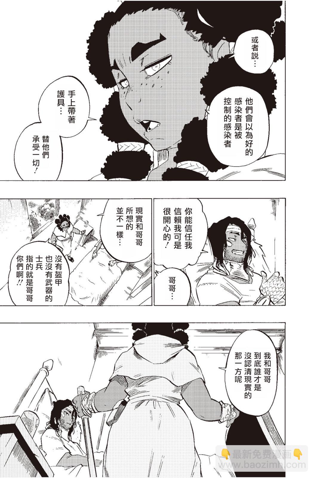 第131话10