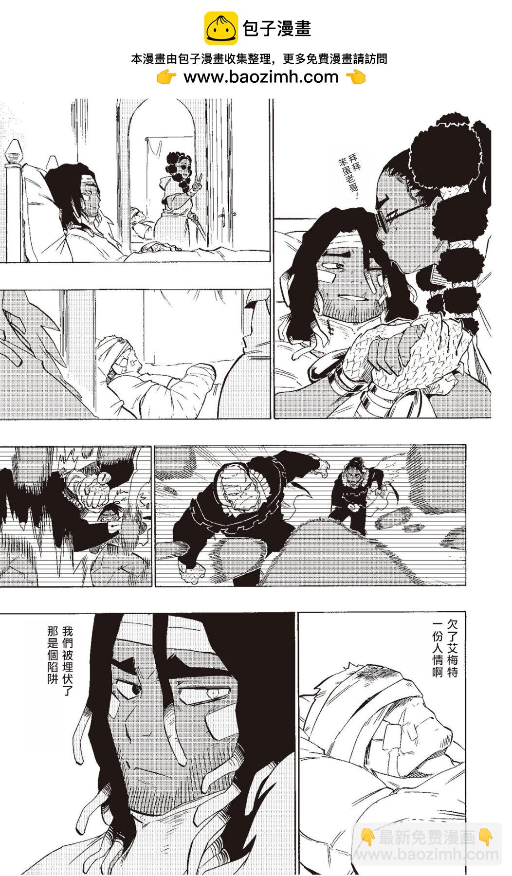 第131话12