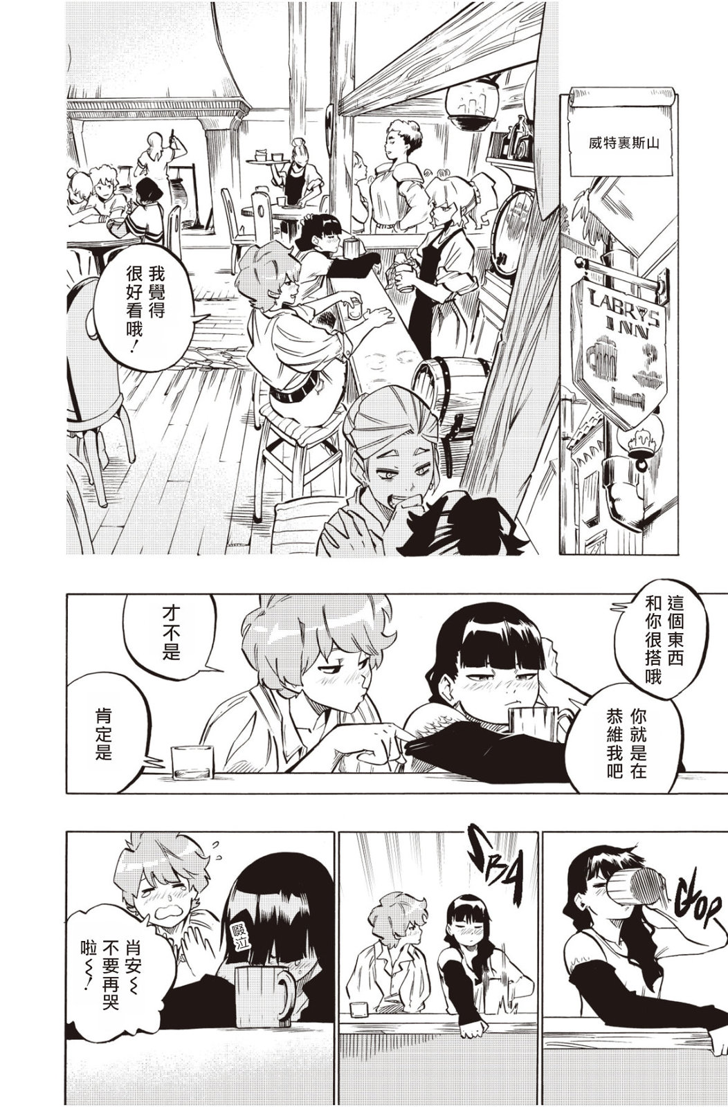 第131话13