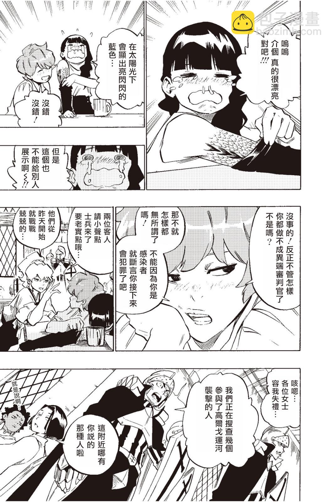 第131话14
