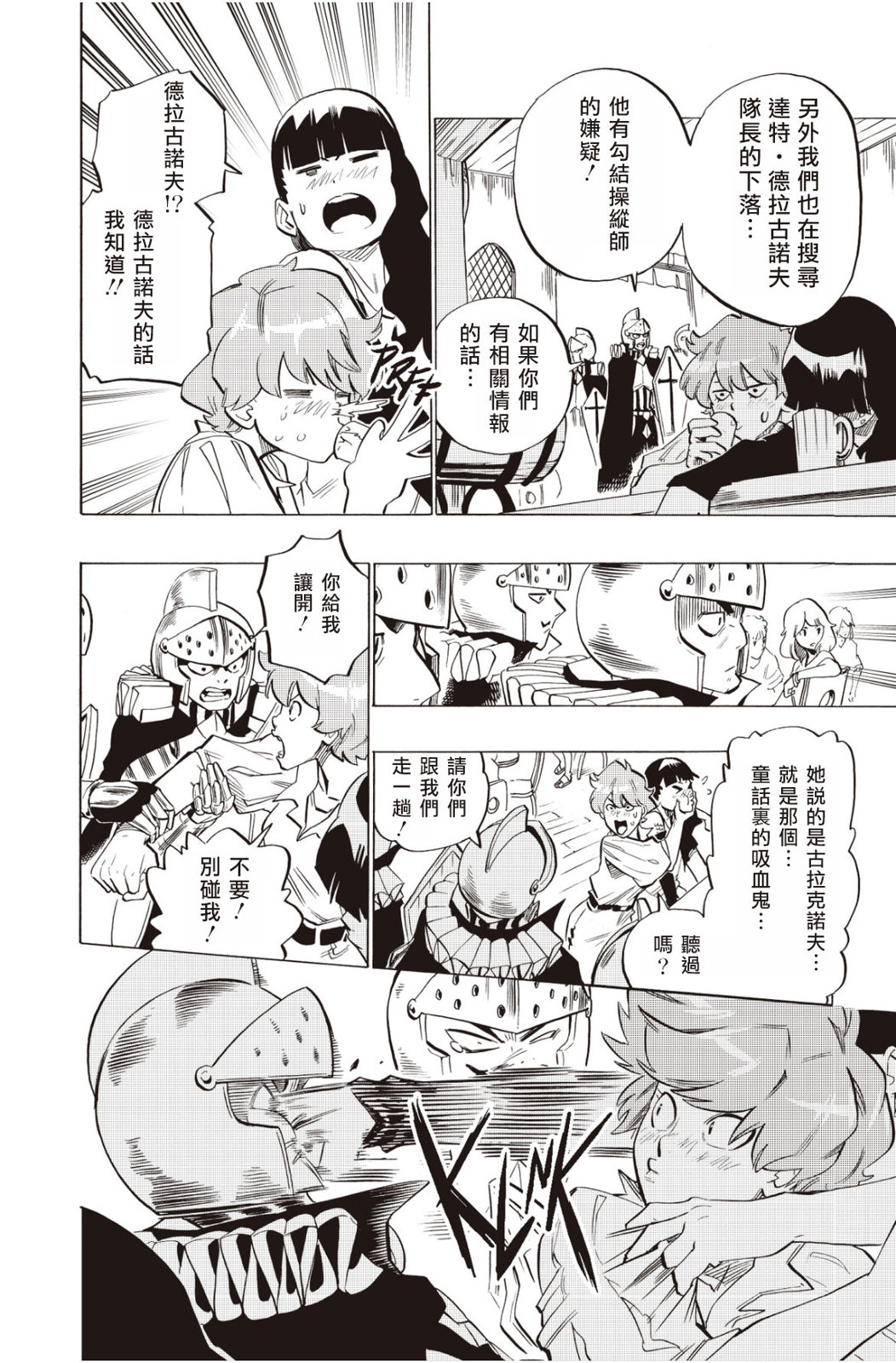 第131话15