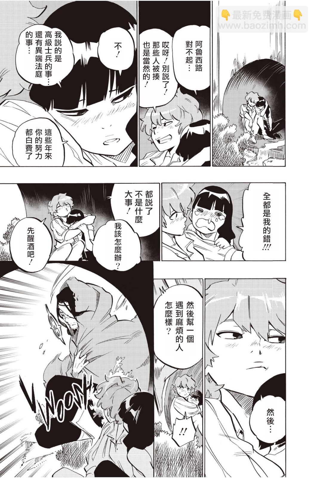 第131话18