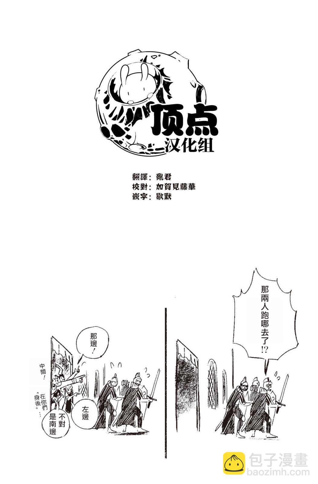 第131话19