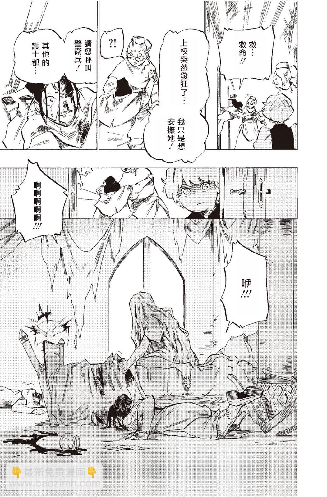 第131话2
