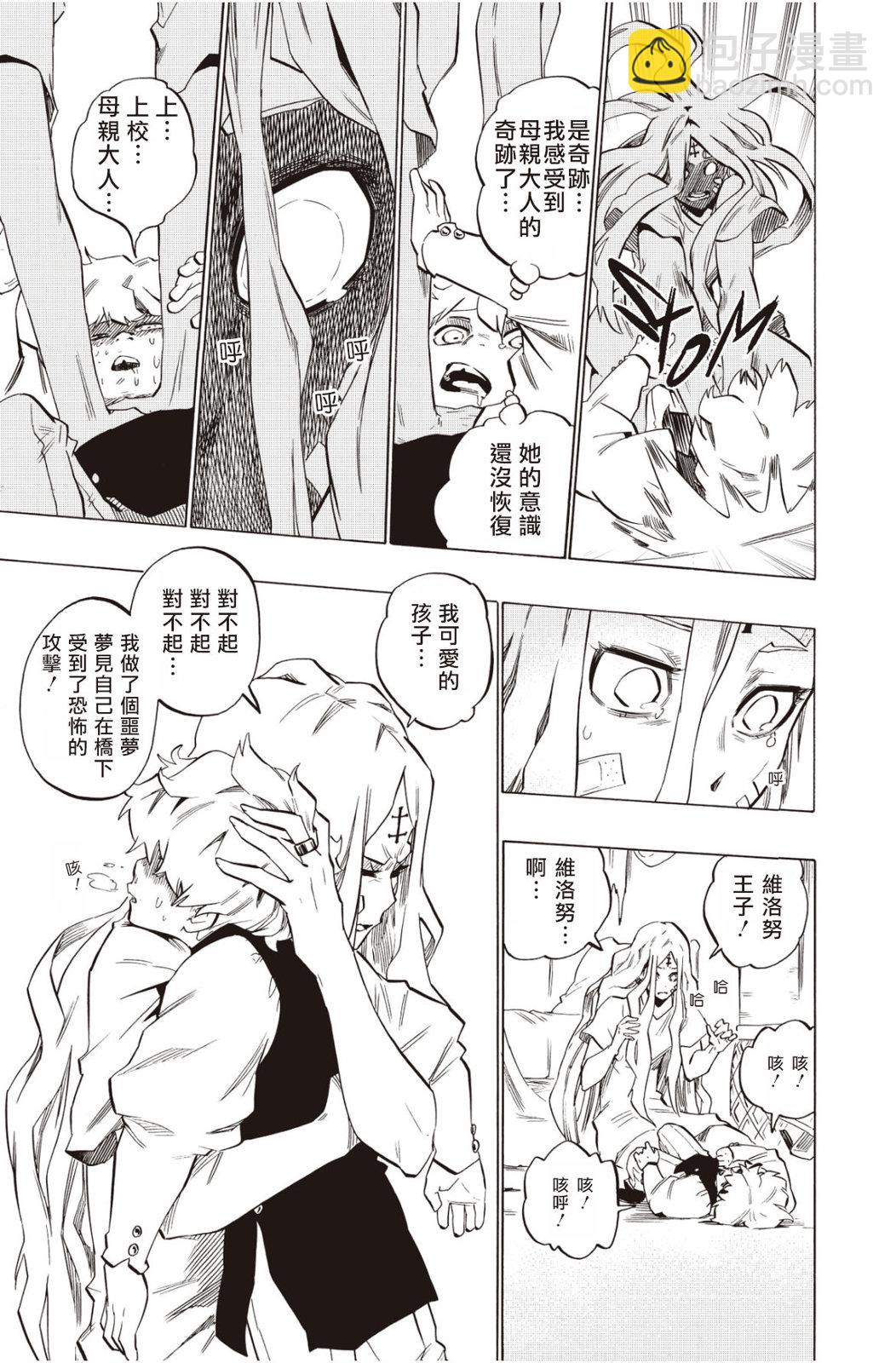 第131话4
