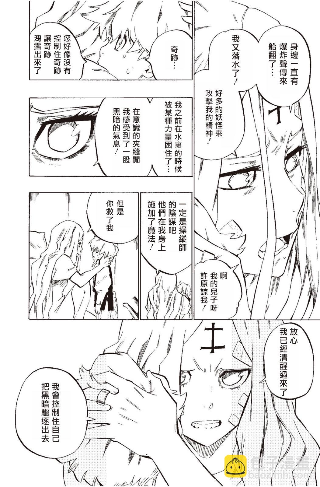 第131话5