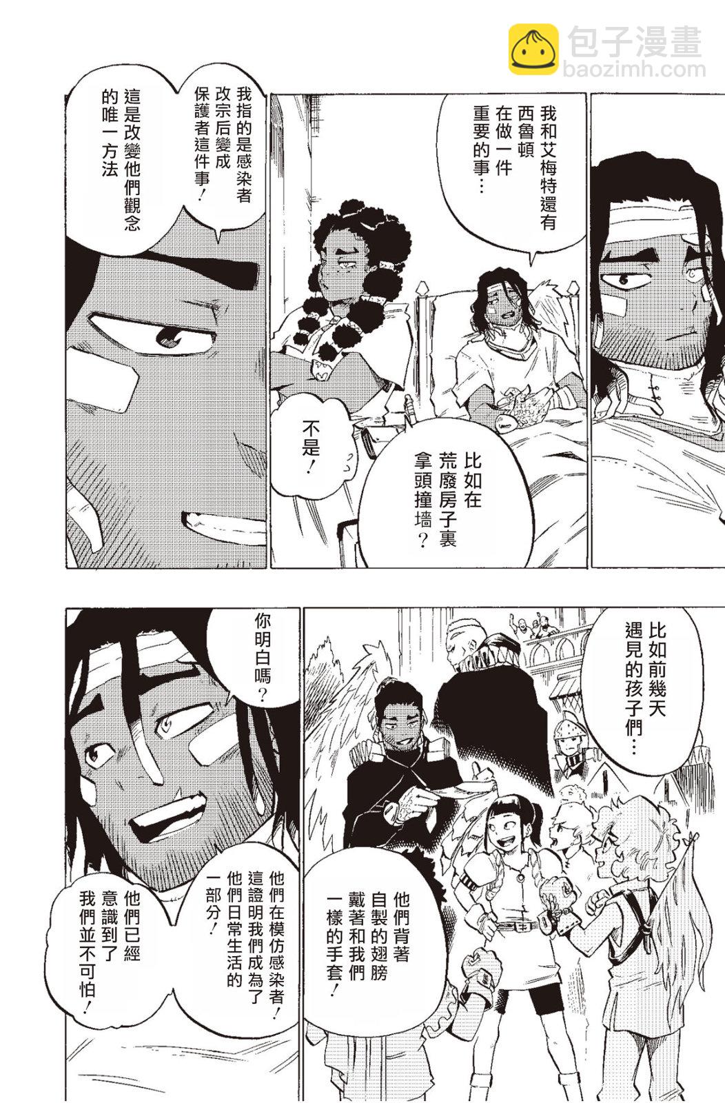 第131话9