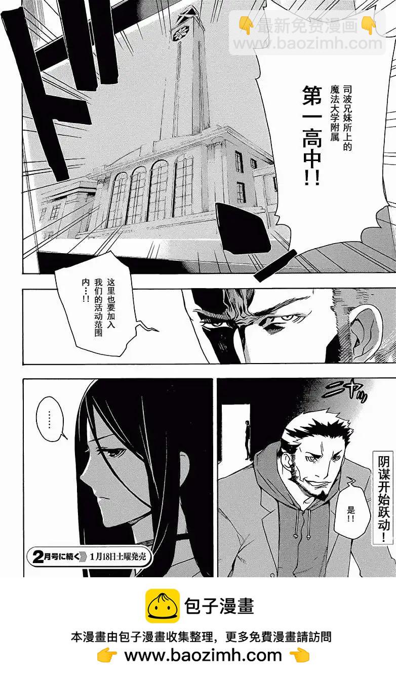 横滨骚乱篇332
