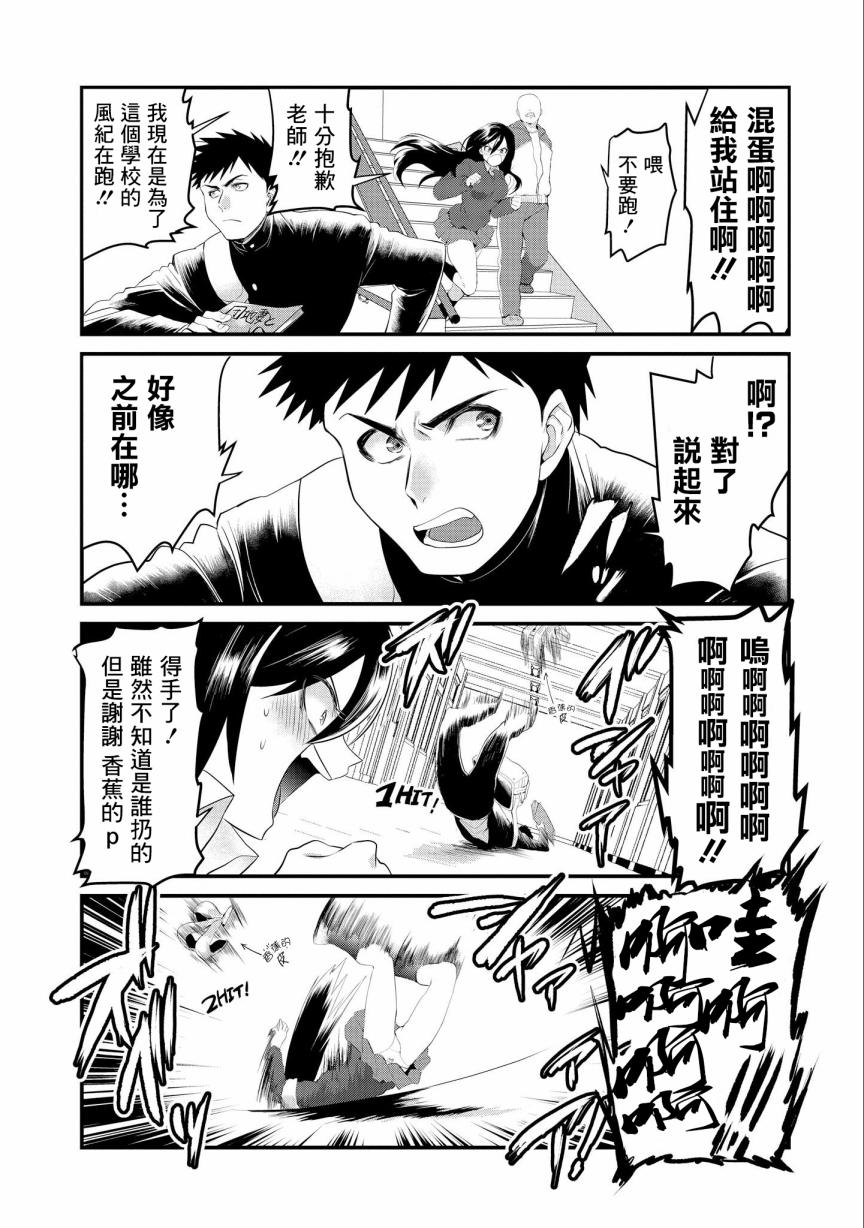 第01话15