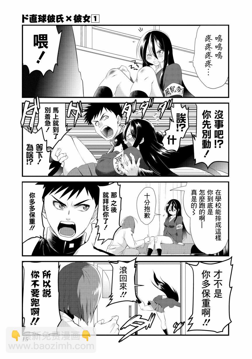 第01话16