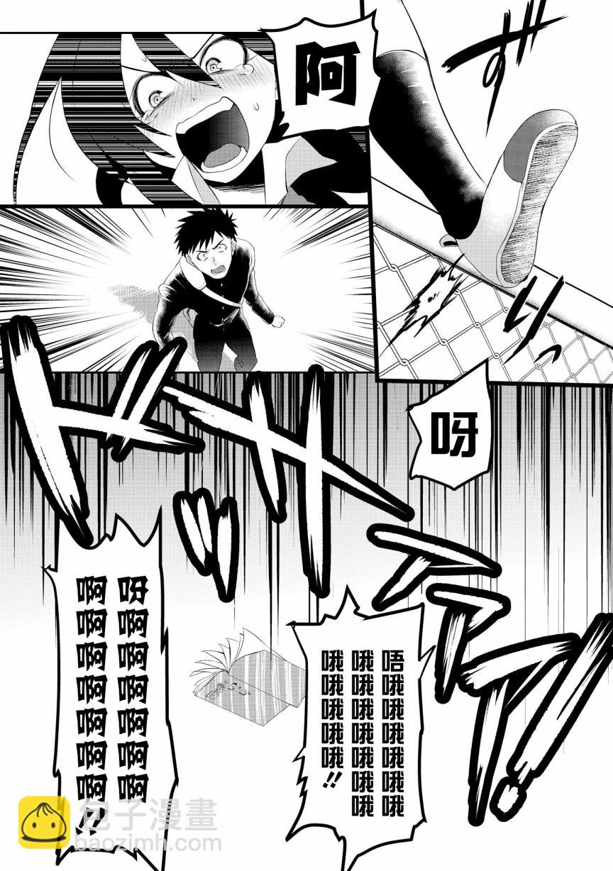第01话20