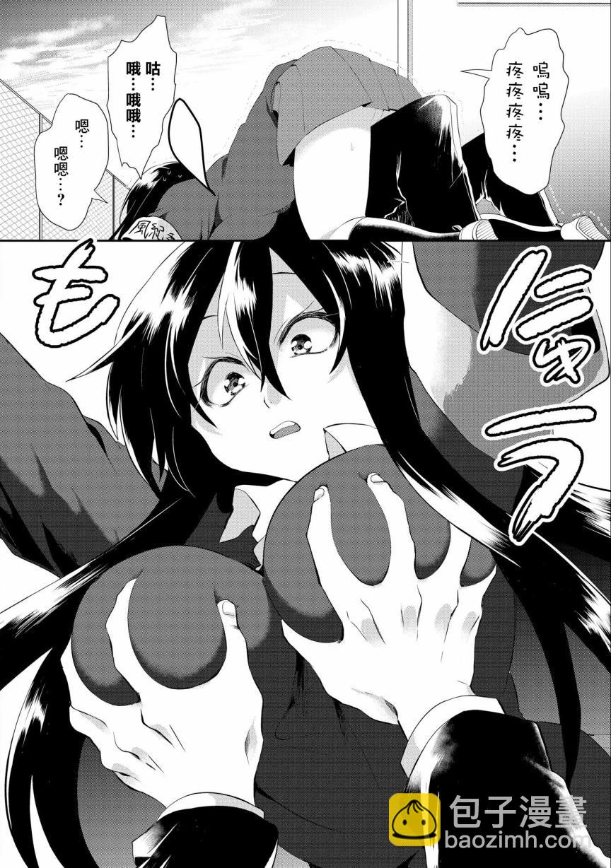 第01话21