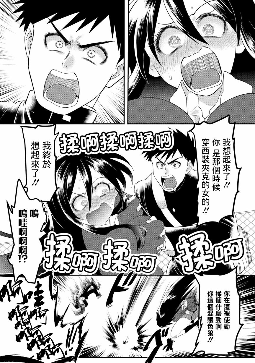 第01话22