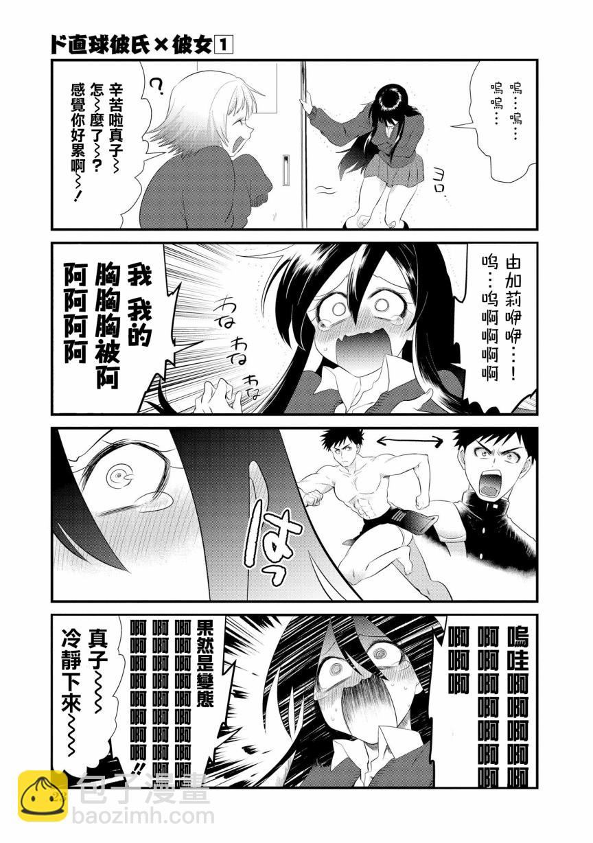 第01话24