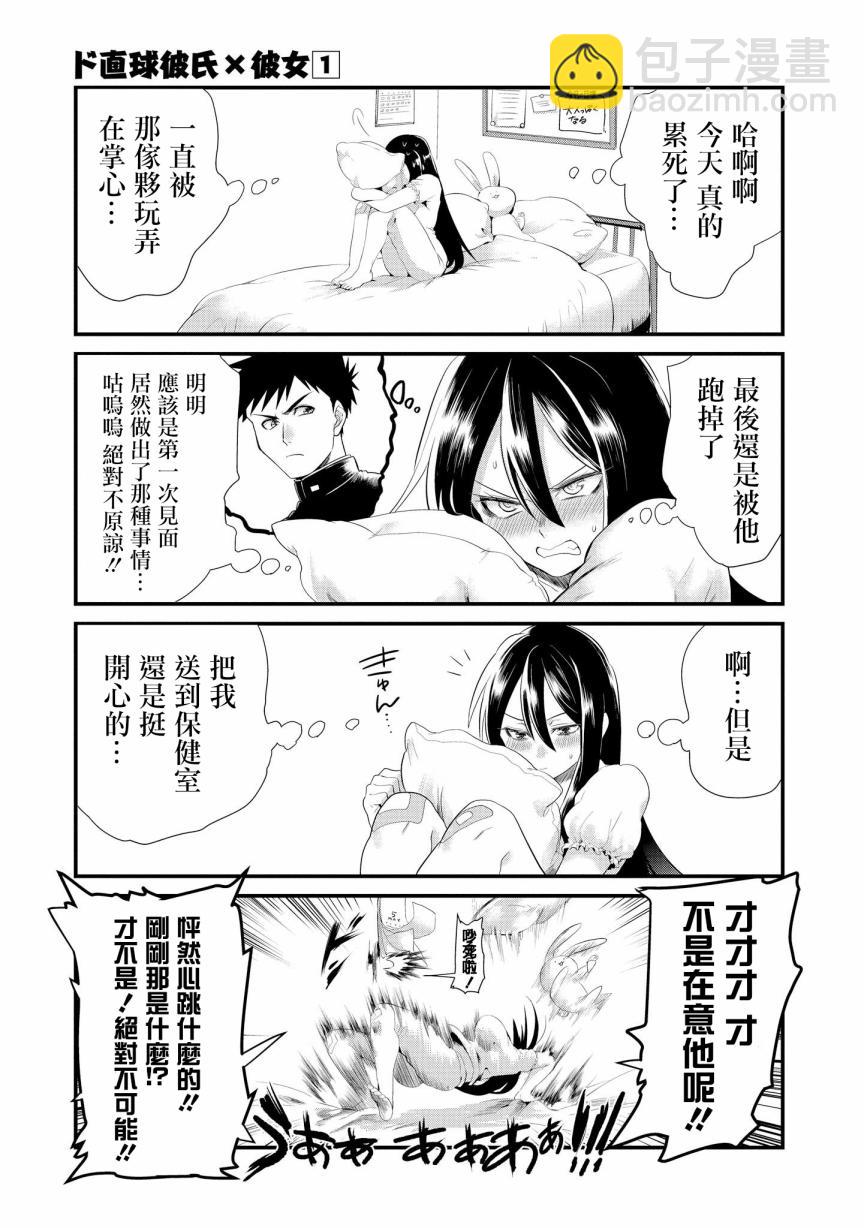 第01话26