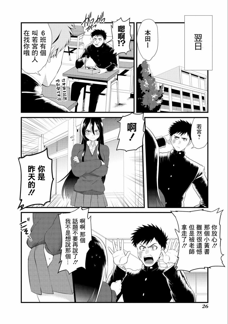 第01话27