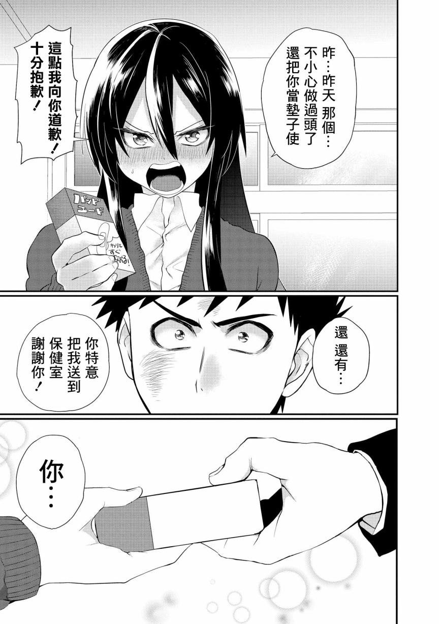 第01话28