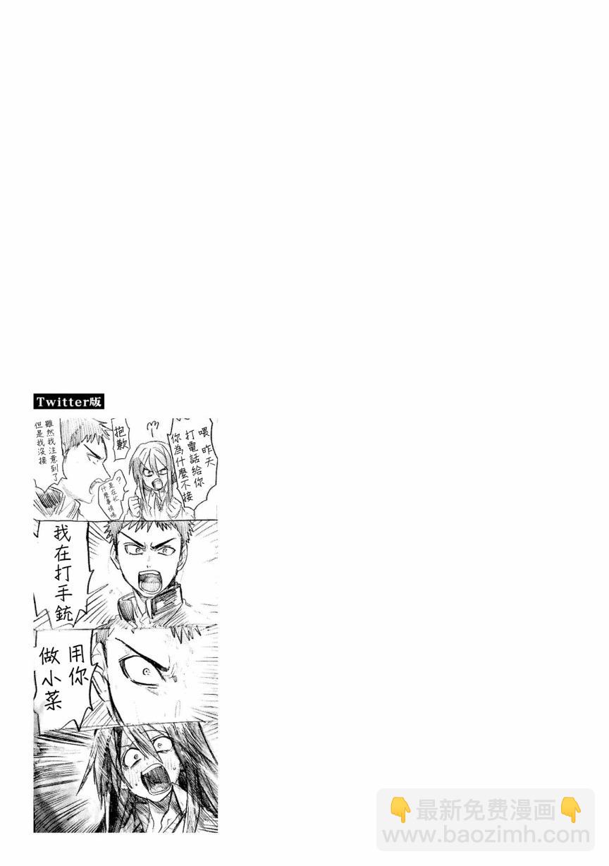 第01话30