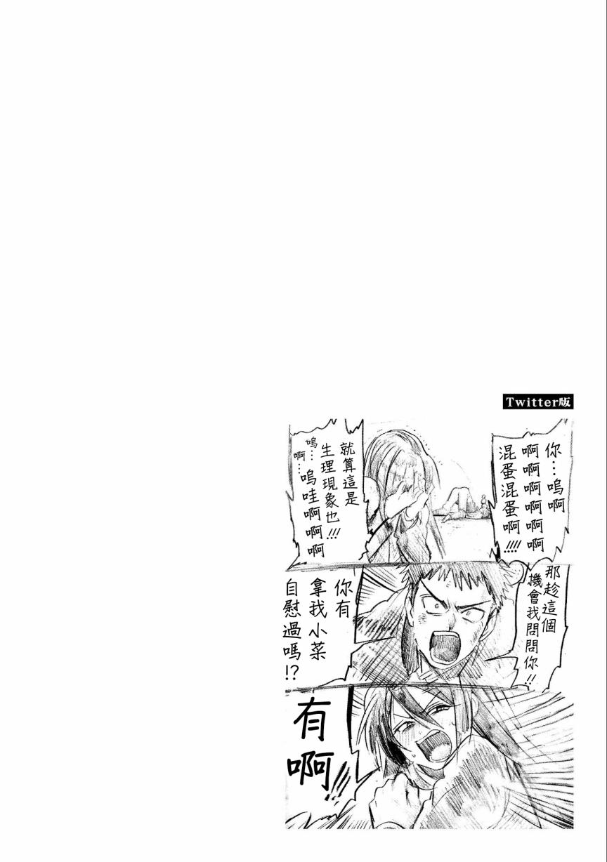 第01话31